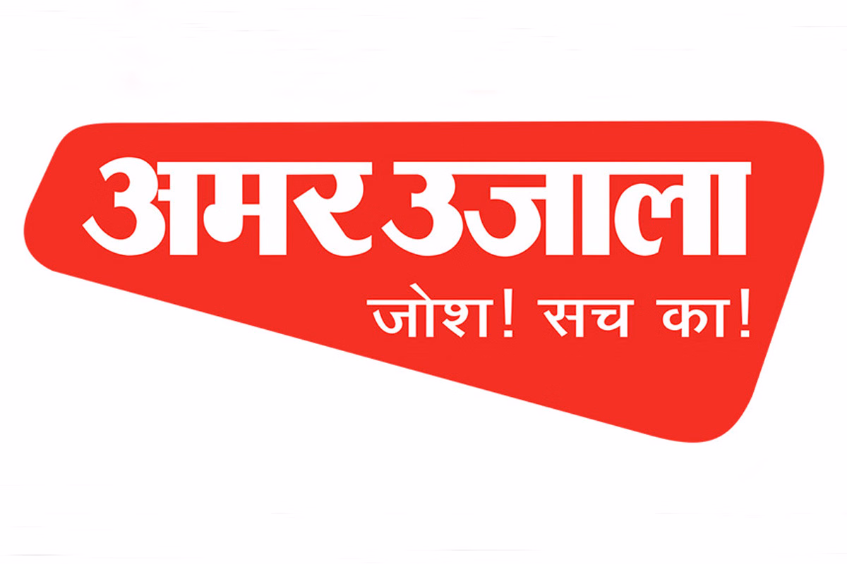 Amar Ujala logo